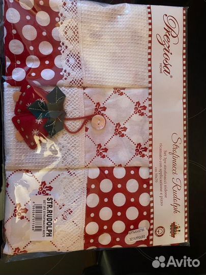 Набор полотенец