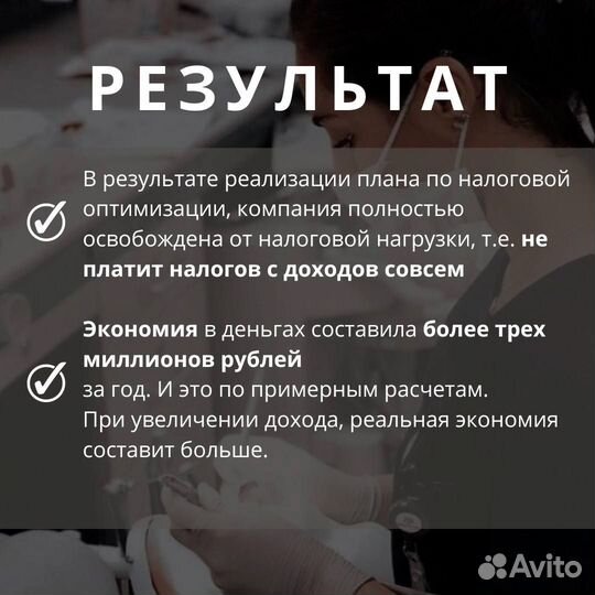 Бухгалтер вэд, знаю все про импорт и экспорт