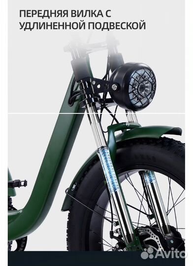 Электрический трицикл/электровелосипед