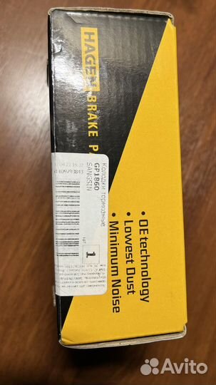 Тормозные колодки (задние) на Mazda CX-5