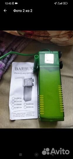 Фильтр для аквариума