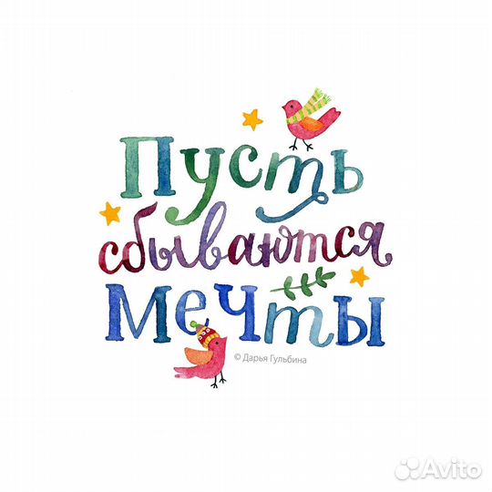 Детский иллюстратор