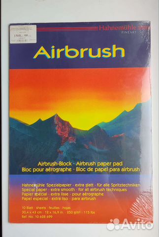 Альбом/бумага для аэрографии, акварели, акрила