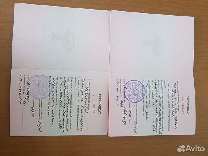 Классический Массаж