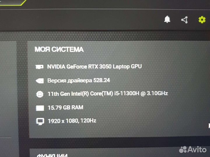 Игровой ноутбук Lenovo