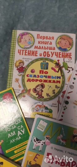 Дошкольная литература