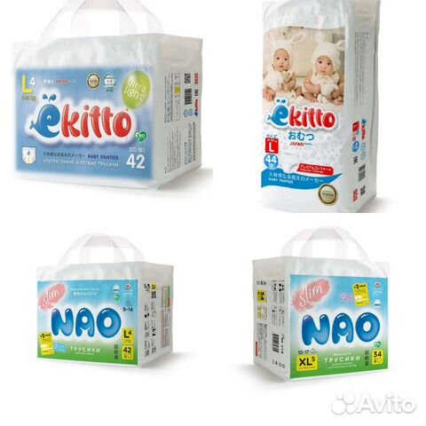 Подгузники трусики Ekitto NAO