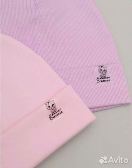 Шапки трикотажные