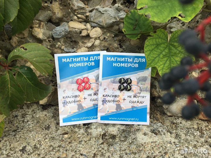 Крепления для беговых номеров