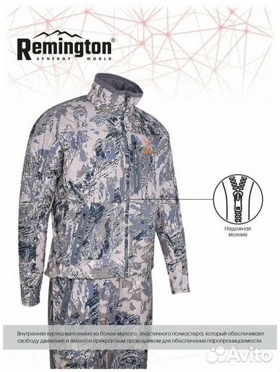 Костюм Remington Blizzard 3 в 1