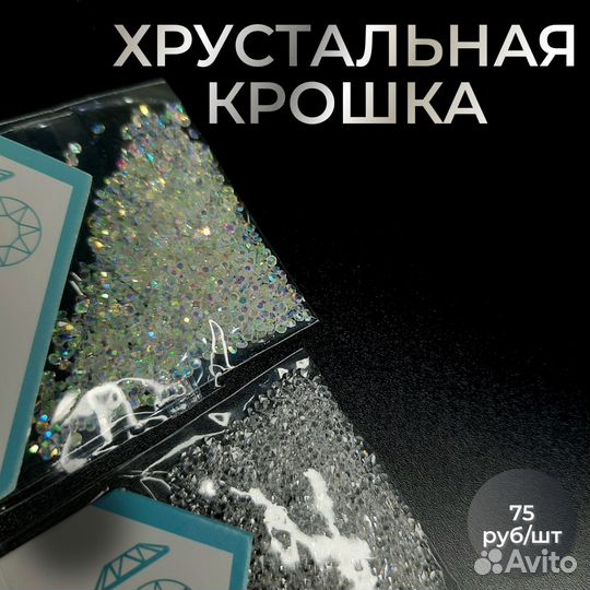 Все для дизайна ногтей