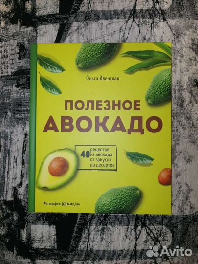 Книги разные
