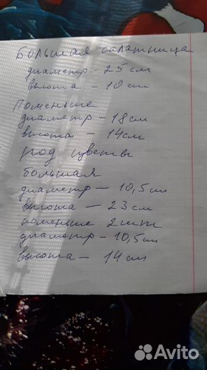 Хрустальные вазы, посуда