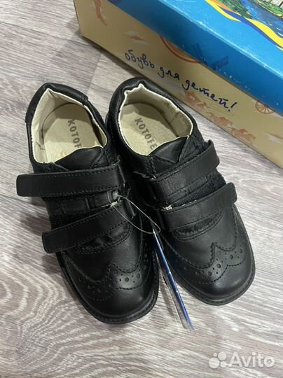 Туфли для мальчика новые Котофей