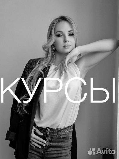 Обучение соц контракт