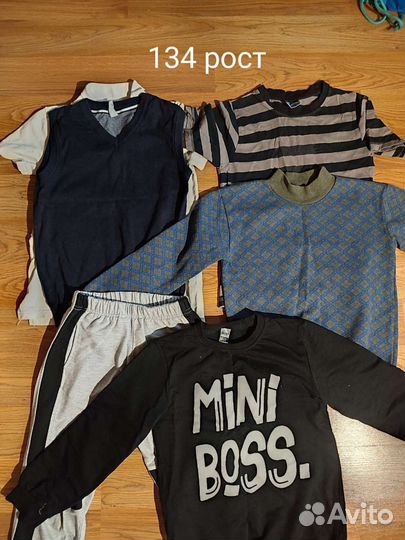 Вещи пакетом на мальчика 134 рост