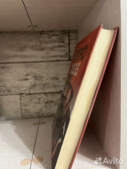 Метро 2035 книга