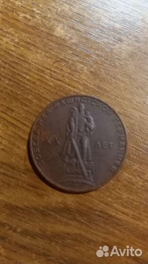 Продам монету