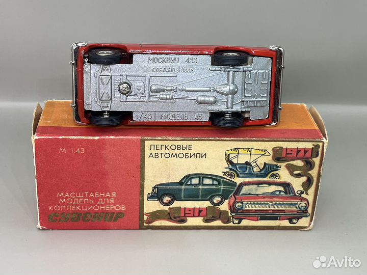 Москвич 433 А5 цвет алый 1978 год