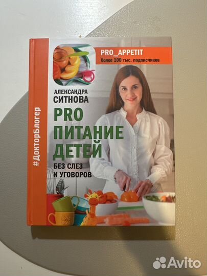 Книги для будущих мам