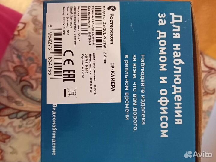 Новая wi fi камера