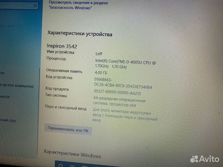 Ноутбук dell inspiron 15