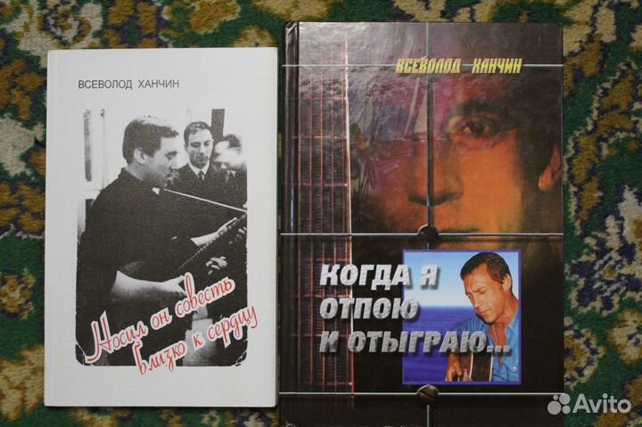 М. Шемякин, П. Солдатенков, Высоцкий