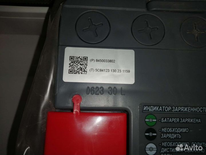 Аккумулятор Stalwart Drive 60 ah. Прям/п. Новый