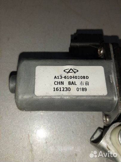 Стеклоподъемник передний правый Chery Tiggo 2 1.5