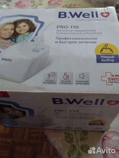 Ингалятор медицинский Компрессорный небулайзер В