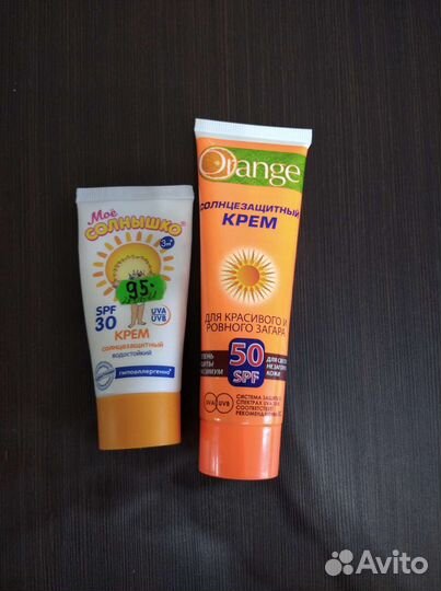 Крем солнцезащитный (2 штуки)