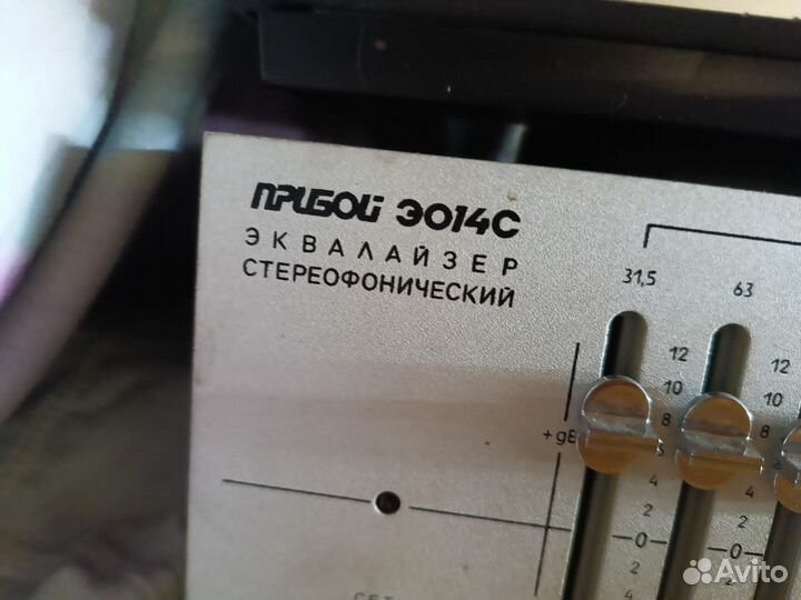 Музыкальный центр