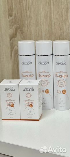 Солнцезащитный крем spf 30