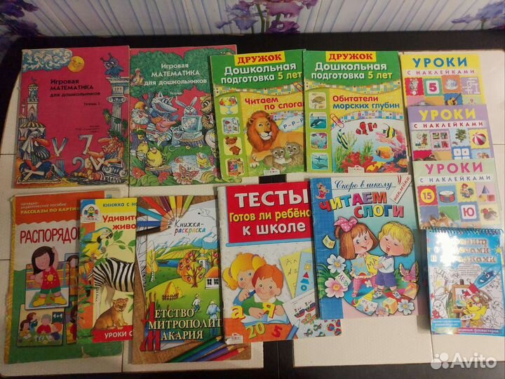 Дошкольные прописи Пакетом