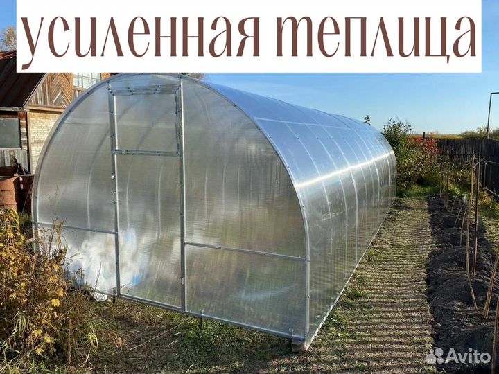 Теплицы из поликарбоната