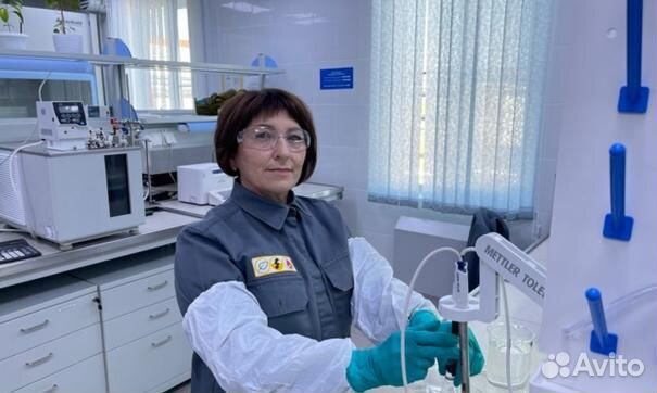 Специалист химической лаборатории