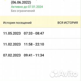 абонемент в фитнес - Купить тренажёры и товары для фитнеса ♀️в Иркутской области с доставкой