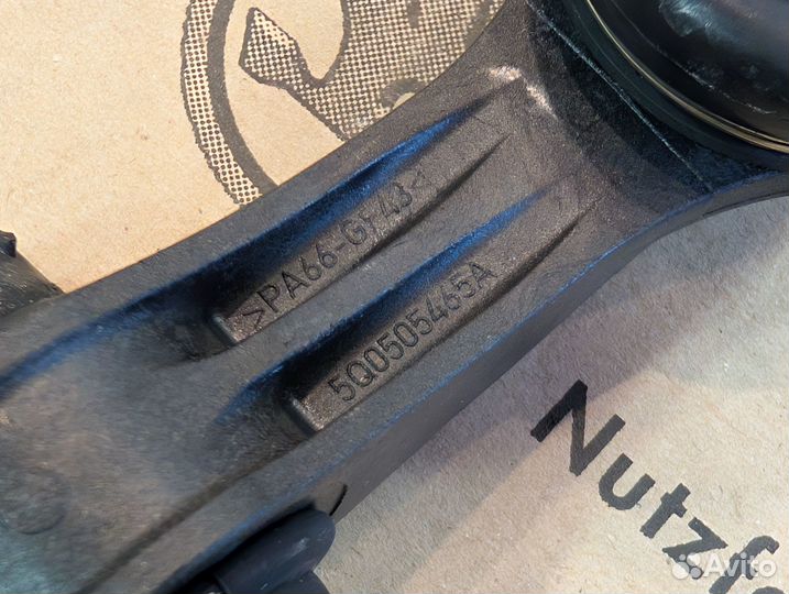 Стойка заднего стабилизатора MQB