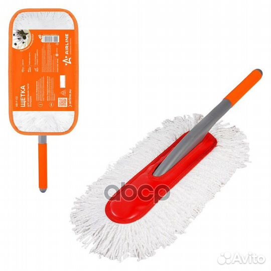 Щетка для удаления пыли большая (65 см) ABF02 A