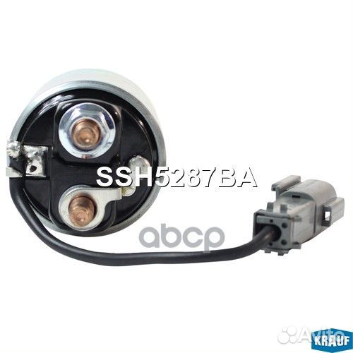 Втягивающее реле стартера SSH5287BA Krauf