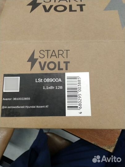 Стартер для hyundai Accent AT. Gets