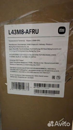 Телевизор Xiaomi Mi TV A2 43 FullHD L43M8-afru