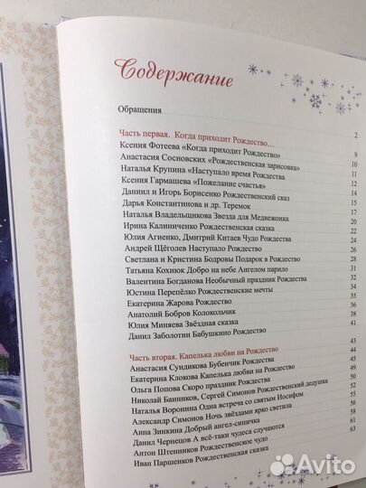 Книги для детей