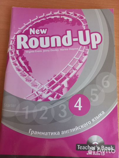 Учебники по английском языку