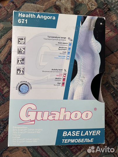 Термобелье женское новое