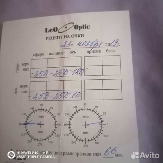 Продам очки в хорошем состоянии