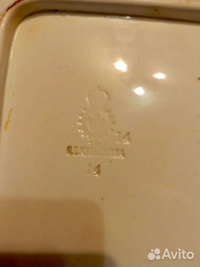 Блюдо Кузнецовский фарфор