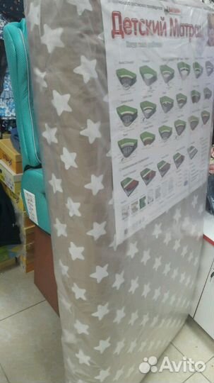 Детский матрас (производство Багира Россия)