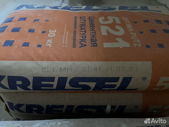 Штукатурка цементная машинного нанесения