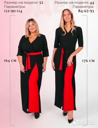 Платье комбинезон женское